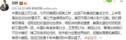 真正的威胁实际上来自于拜仁，他们已经将迈尼昂视作明夏的首要引援目标。